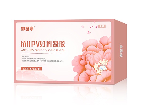 抗HPV婦科凝膠