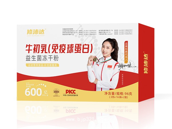 牛初乳免疫球蛋白益生菌凍干粉