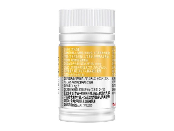 歐臣牌維生素C咀嚼片
