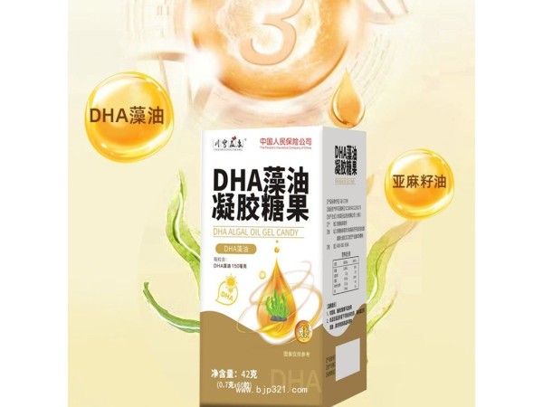DHA藻油
