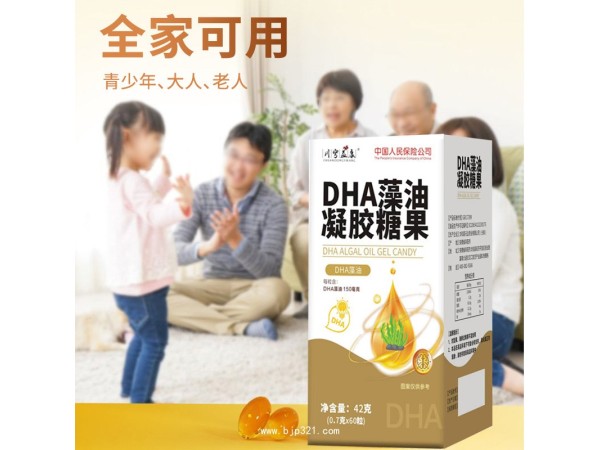 DHA藻油