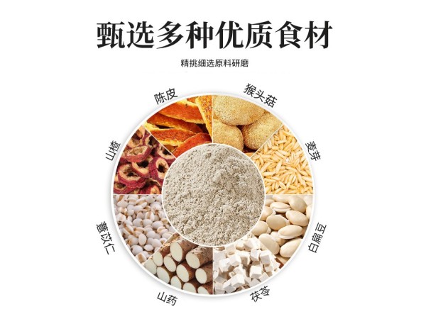 八珍粉