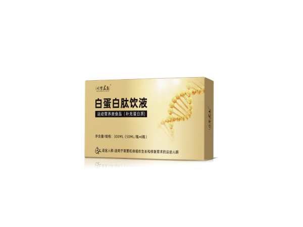 白蛋白肽飲液