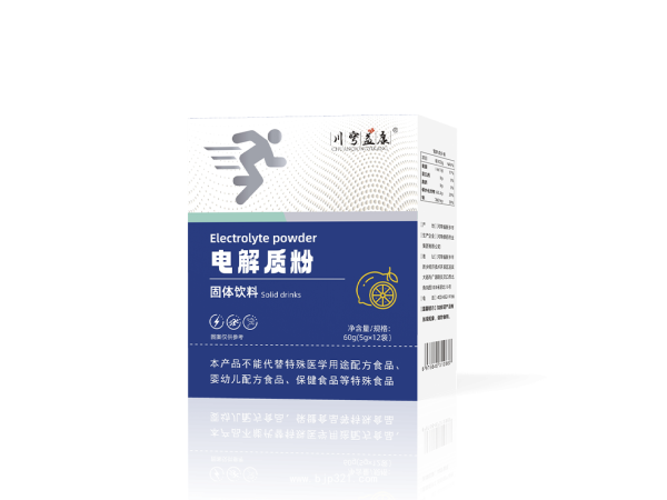 電解質(zhì)粉
