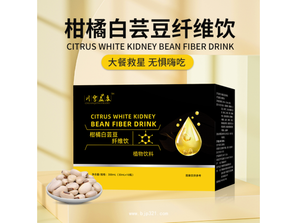 柑橘白蕓豆