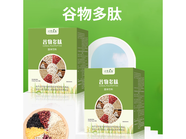 谷物多肽