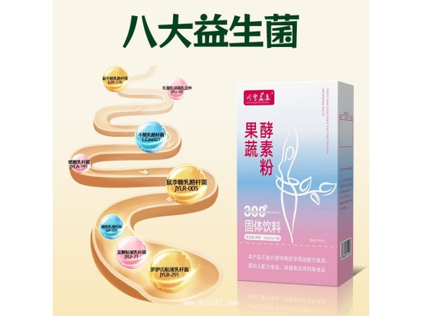 果蔬酵素