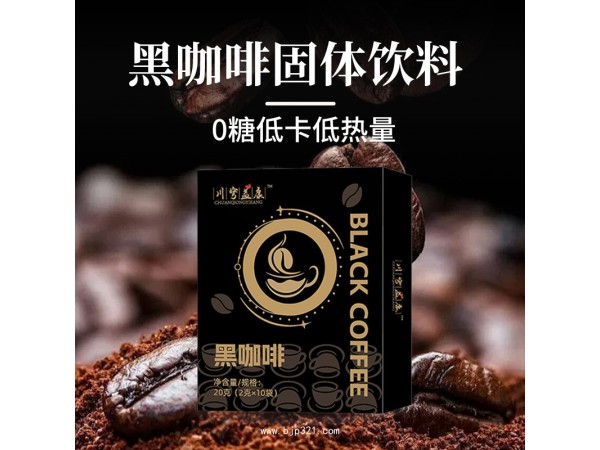 黑咖啡
