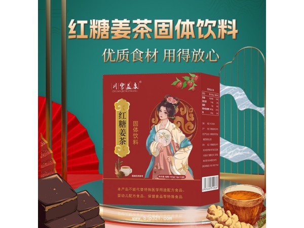 紅糖姜茶