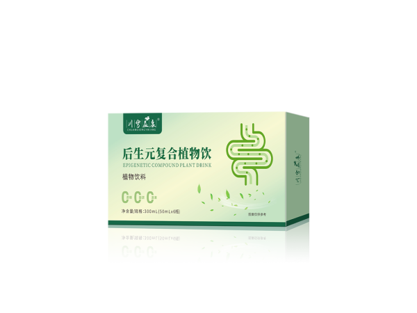 后生元復(fù)合植物飲