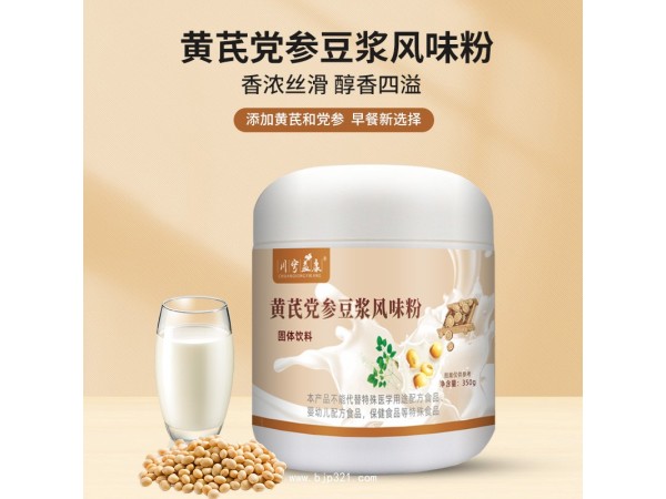 黃芪黨參豆?jié){