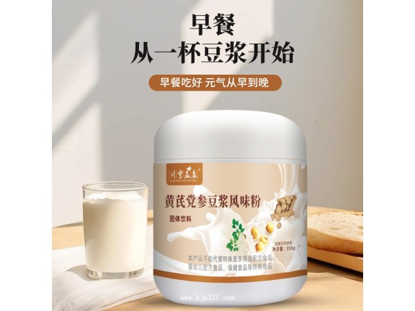 黃芪黨參豆?jié){