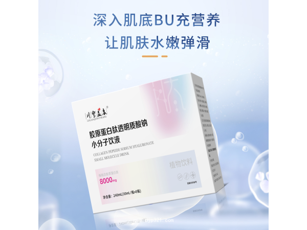 膠原蛋白肽透明質(zhì)酸鈉