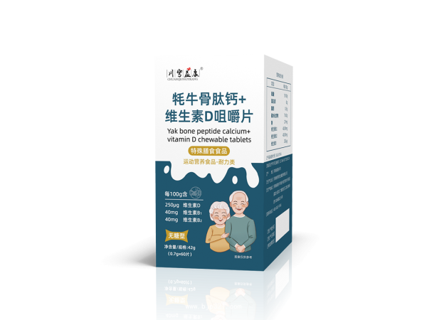 牦牛骨肽鈣+維生素D咀嚼片