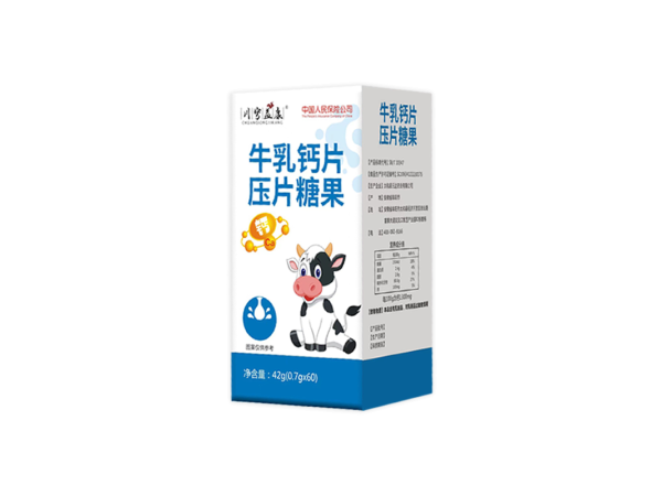 牛乳鈣片壓片糖果