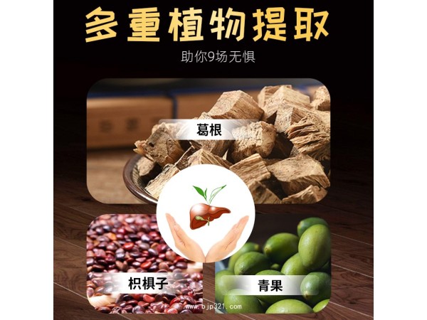 乾杯壓片糖果