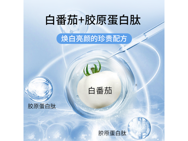 水晶白番茄片
