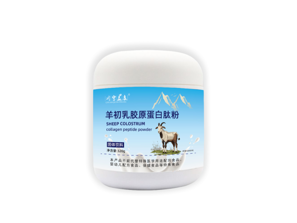 羊初乳膠原蛋白肽粉
