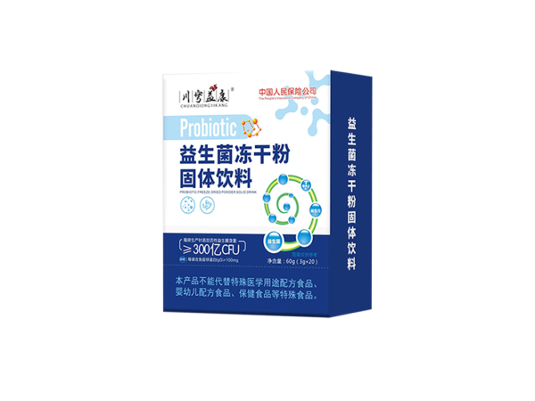益生菌凍干粉固體飲料