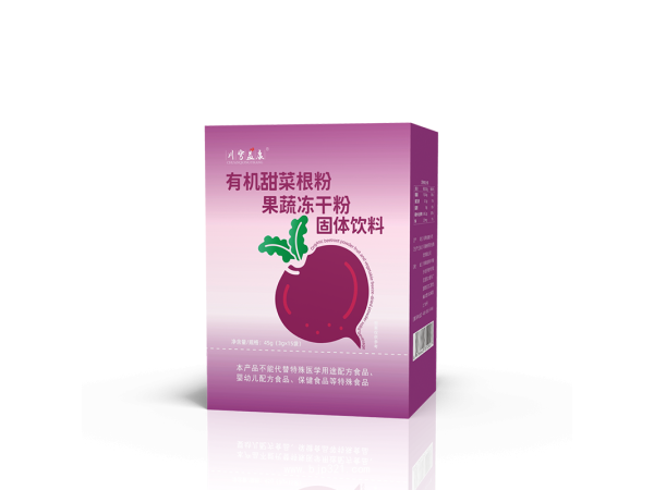 有機甜菜根凍干粉