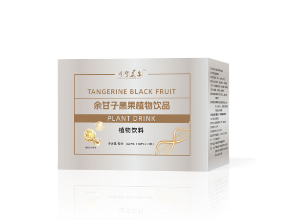 余甘子黑果植物飲品
