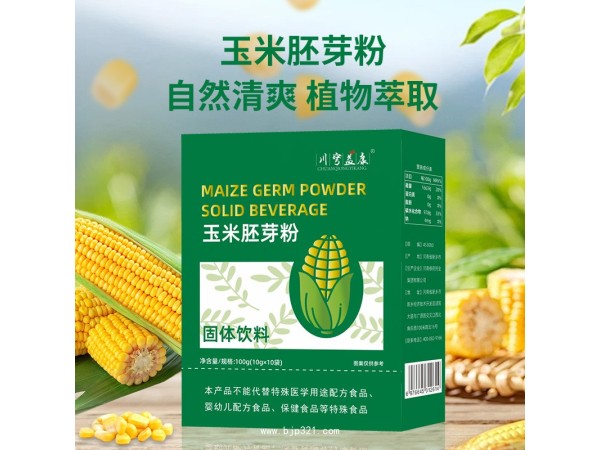 玉米胚芽粉