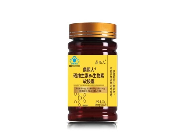 鼎熙人?硒維生素B6生物素軟膠囊