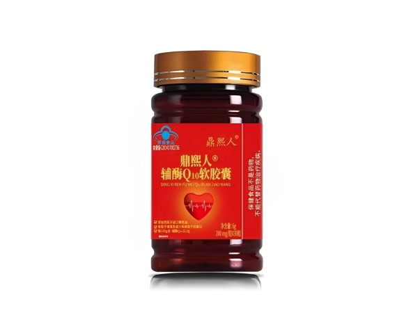 鼎熙人?輔酶Q10軟膠囊含量22.3g雙批文