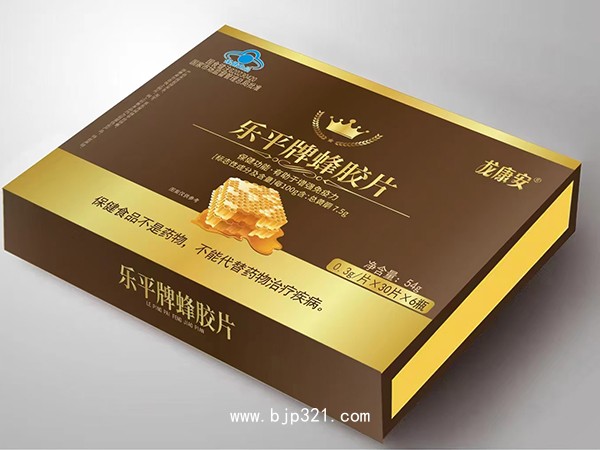 樂平牌蜂膠片