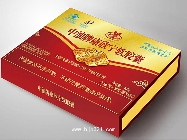 中油牌康欣寧軟膠囊