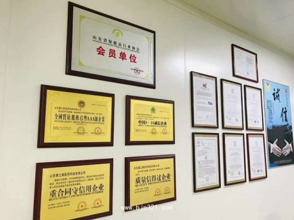 魚油藻油軟膠囊凝膠糖果源頭工廠代加工資質(zhì)齊全種類多樣顏色可選