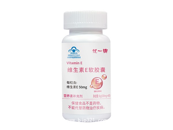 歐贊?維生素E軟膠囊