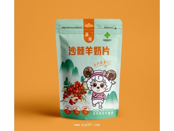 御鄯沙棘羊奶片