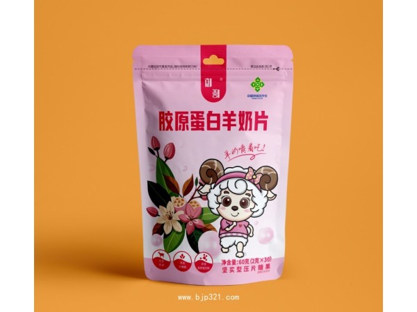 御鄯膠原蛋白羊奶片