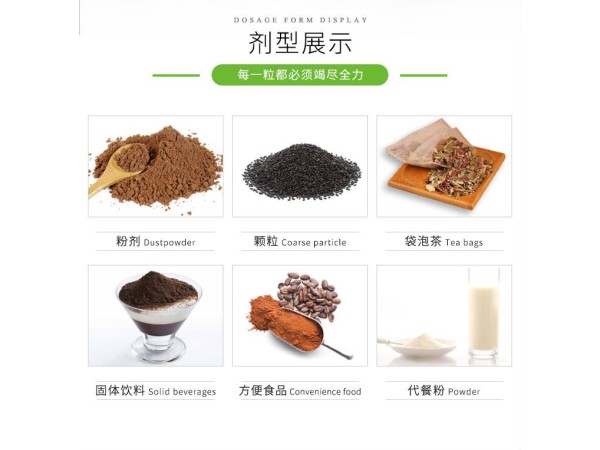 葉黃素系列產(chǎn)品貼牌定制