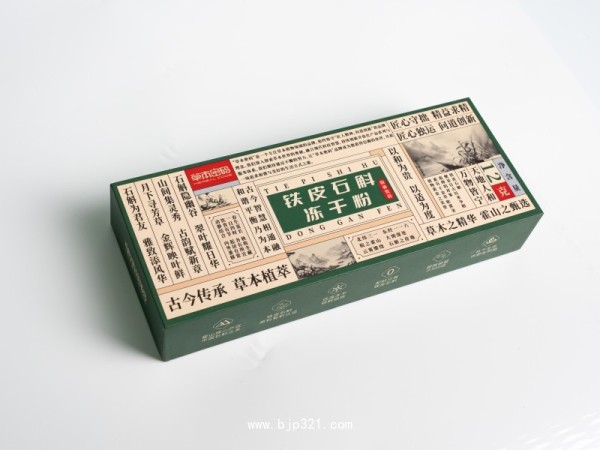 草本密碼牌鐵皮石斛凍干粉產(chǎn)品全國招商