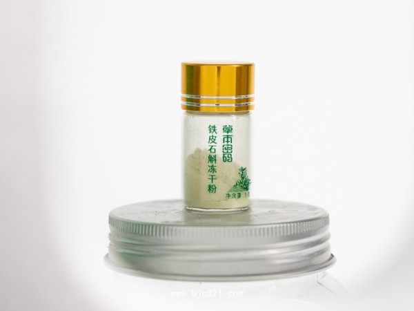草本密碼牌鐵皮石斛凍干粉產(chǎn)品全國招商