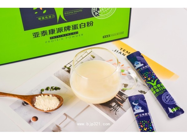 亞泰康派牌蛋白粉