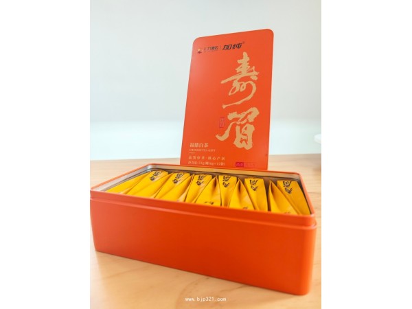 壽眉