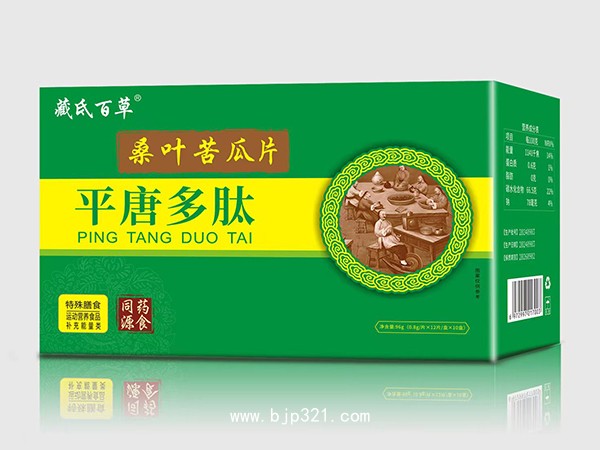 桑葉苦瓜片
