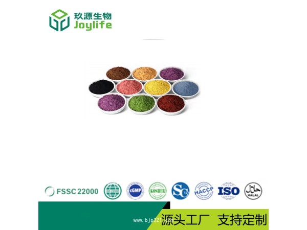供應(yīng)生姜提取物姜辣素姜粉