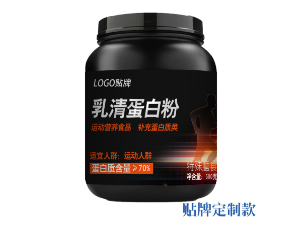 乳清蛋白粉貼牌OEM定制,健身運動分離乳清氨基酸蛋白粉代加工