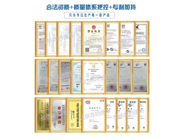 山東健之源：大健康食品功能食品與藥食同源食品的實力源頭工廠