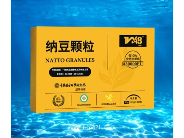 納豆顆粒