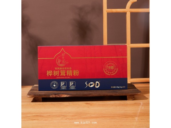 樺芝道樺樹茸SOD精粉 白樺茸SOD粉樺褐孔菌