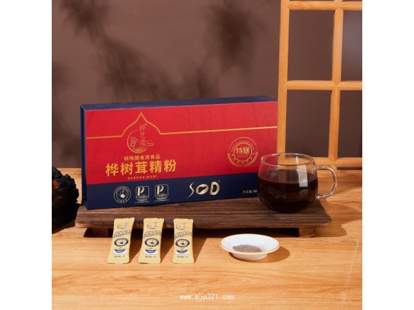 樺芝道樺樹(shù)茸SOD精粉 白樺茸SOD粉樺褐孔菌