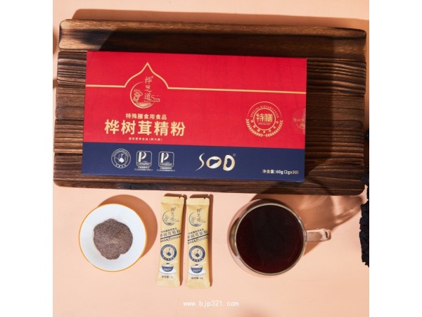 樺芝道樺樹(shù)茸SOD精粉 白樺茸SOD粉樺褐孔菌