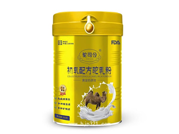 駝司令初乳配方駝乳粉