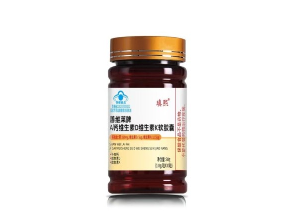 瑱熙牌鈣維生素D維生素K軟膠囊