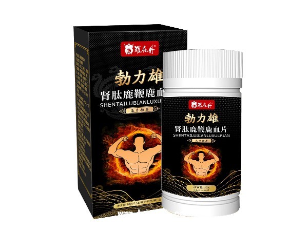 勃力雄 腎肽鹿鞭鹿血片